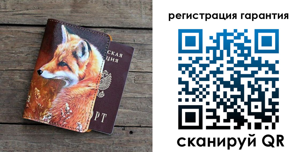 прописка в квартире в Тынде