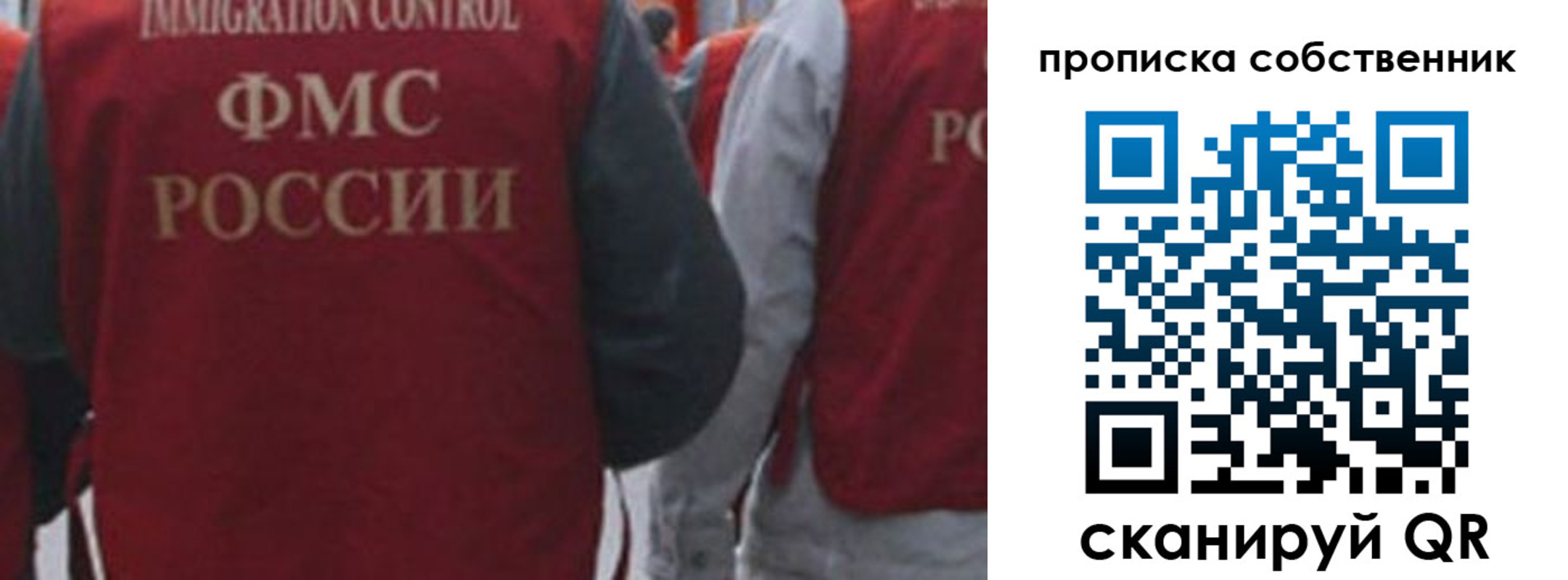 временная регистрация купить в Тынде