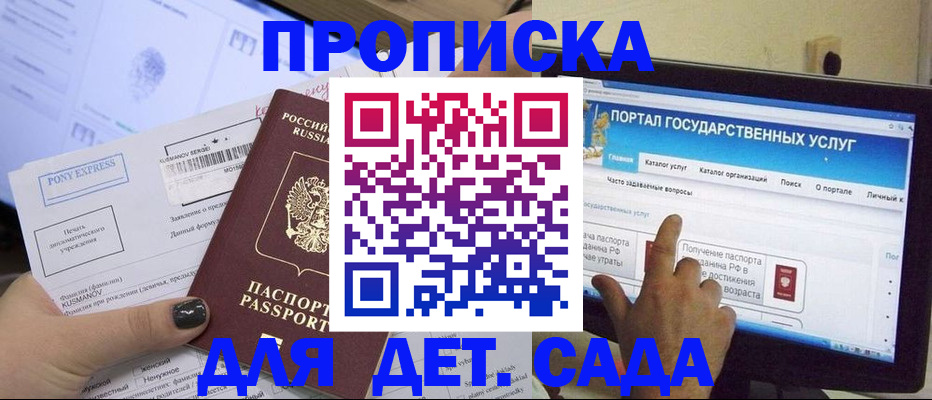 форма 3 в Тынде