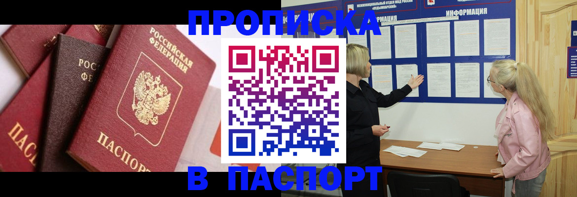 форма 3 в Тынде